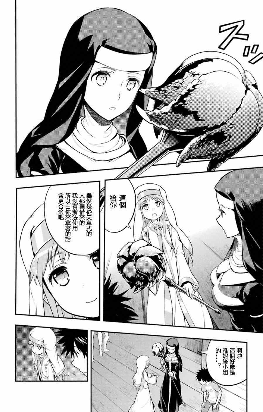 第 22 页