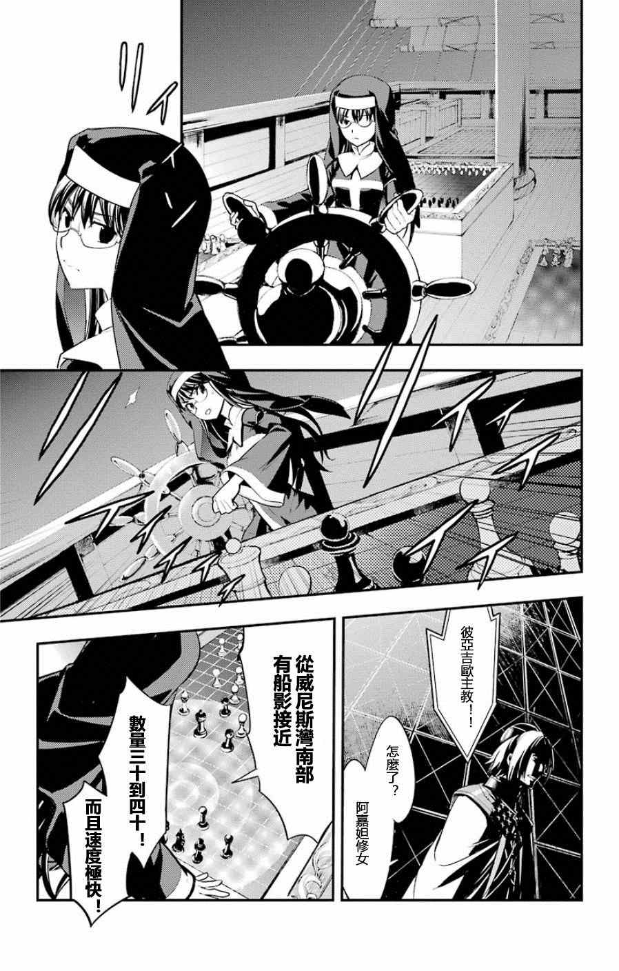 第 25 页