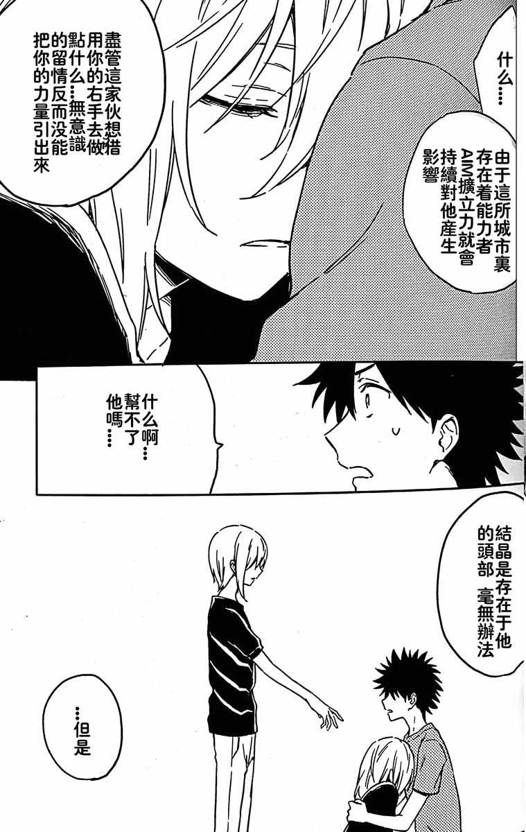 第 100 页