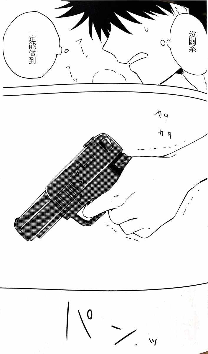 第 108 页