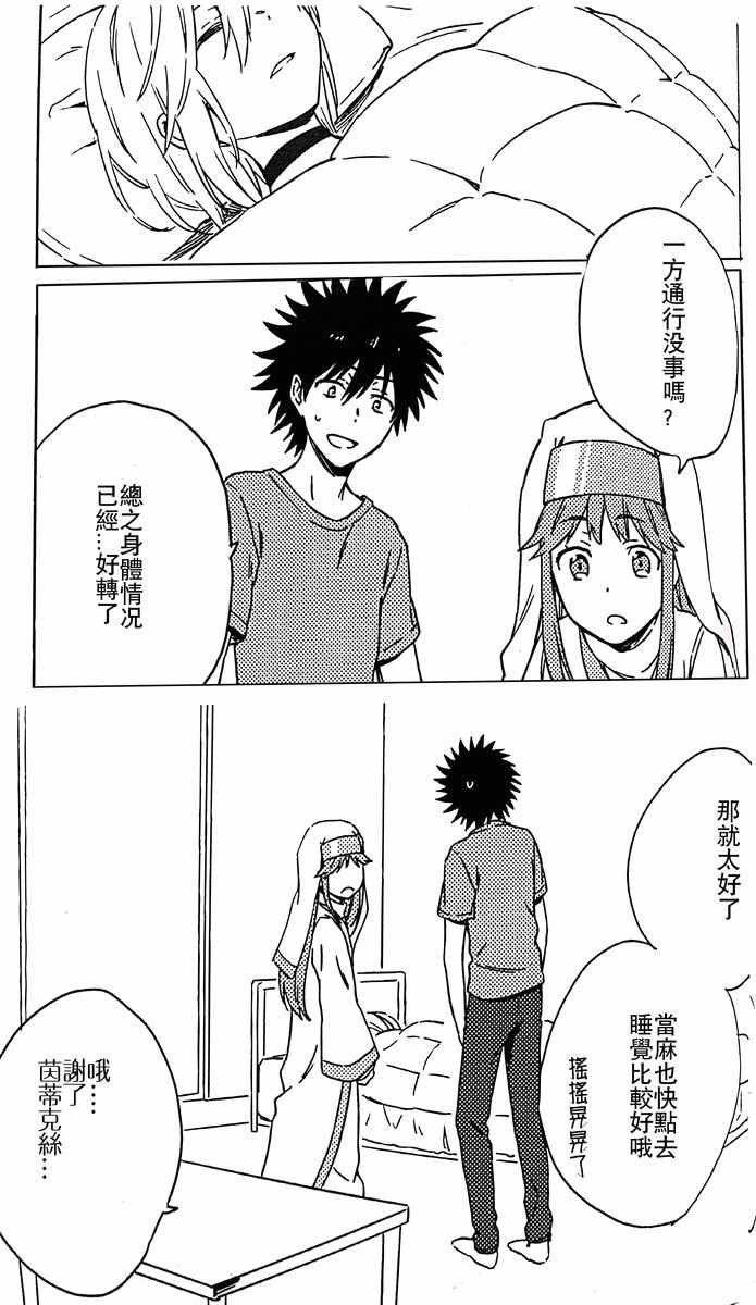 第 110 页