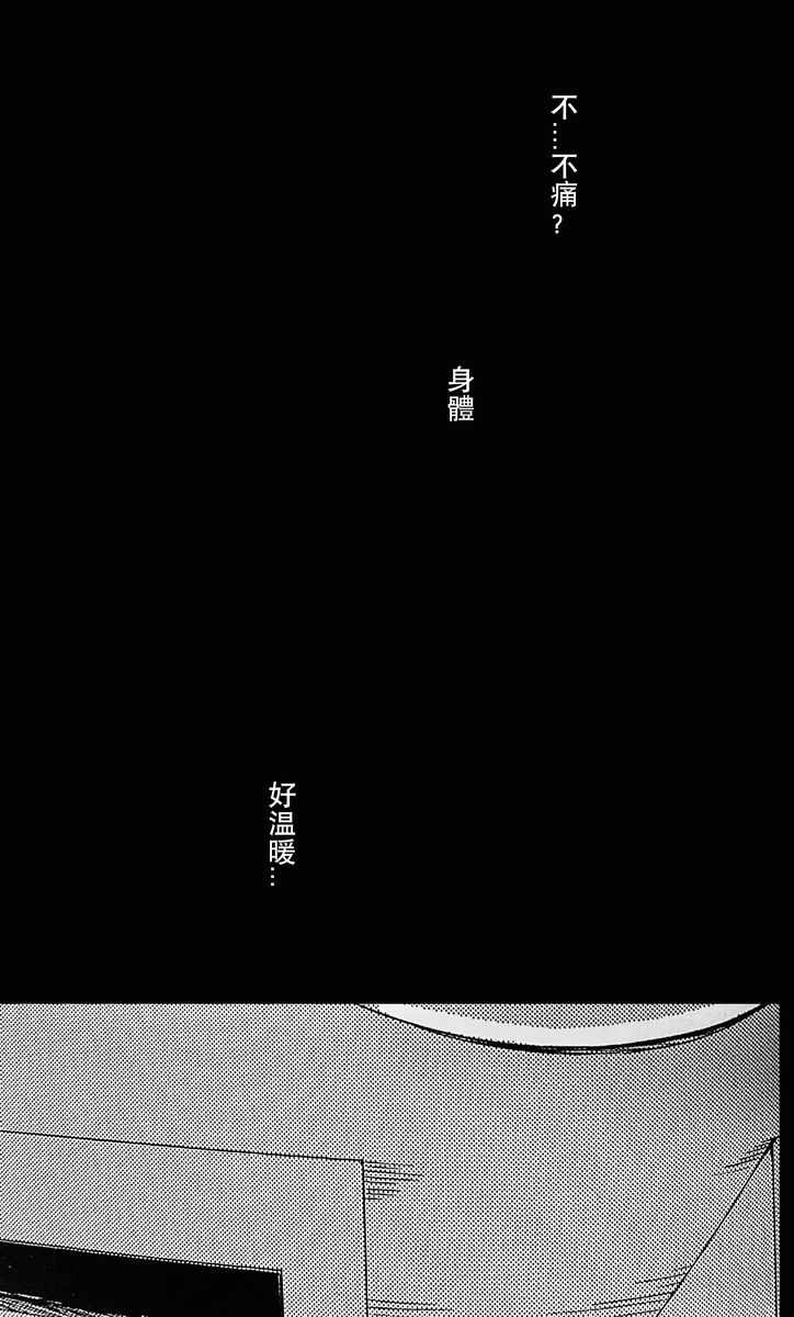 第 111 页