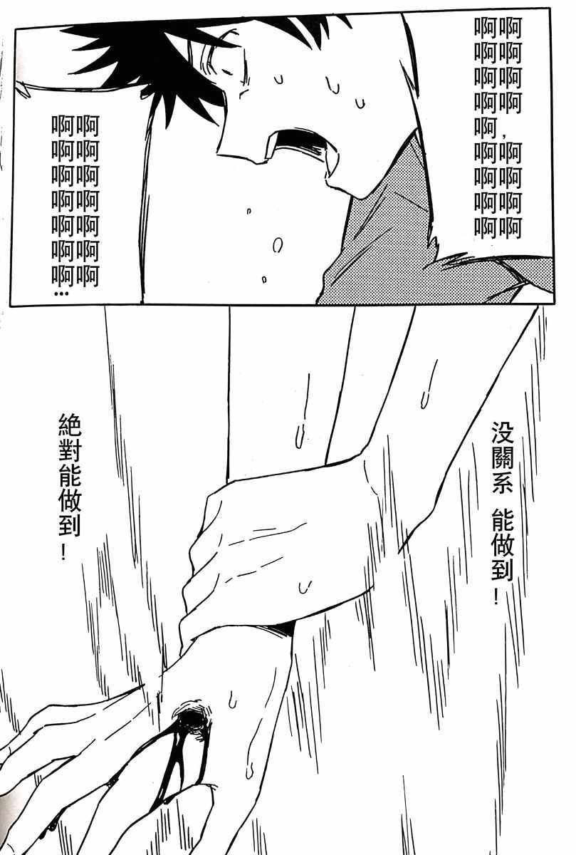 第 114 页