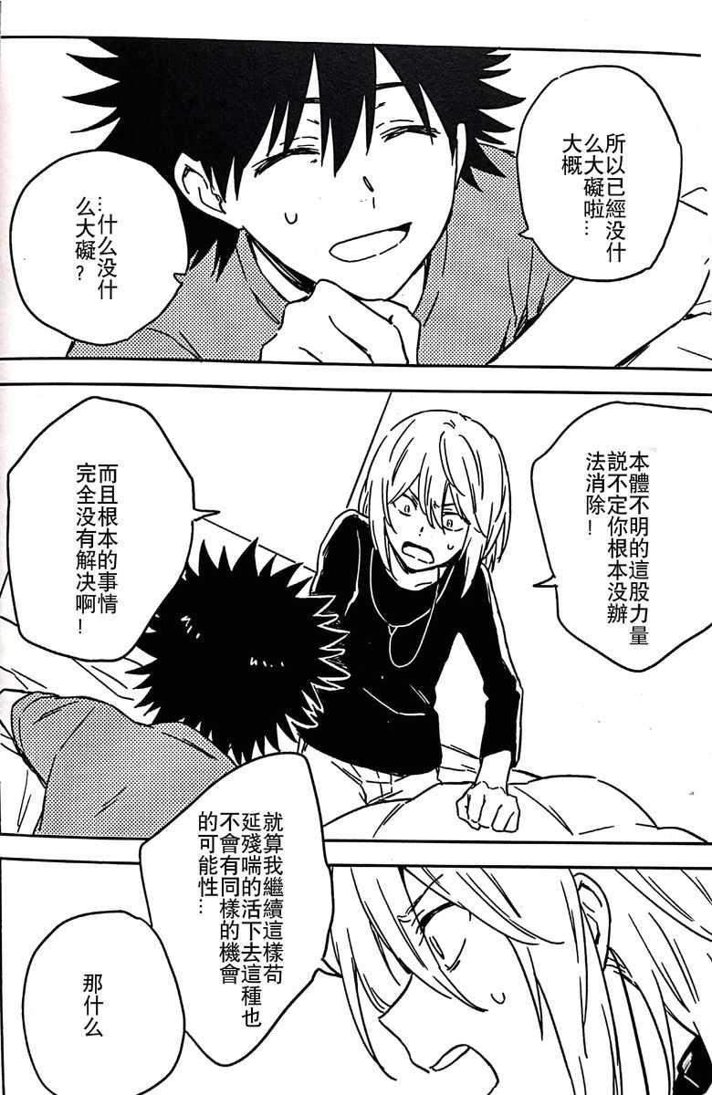 第 116 页