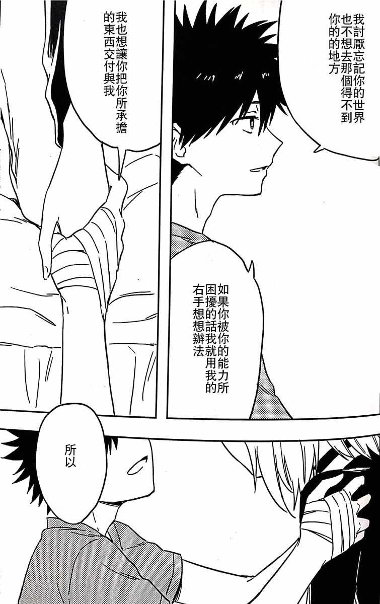 第 117 页