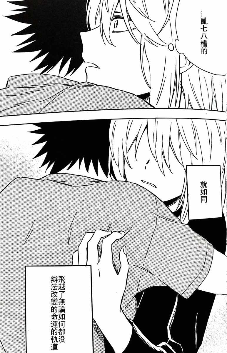第 119 页
