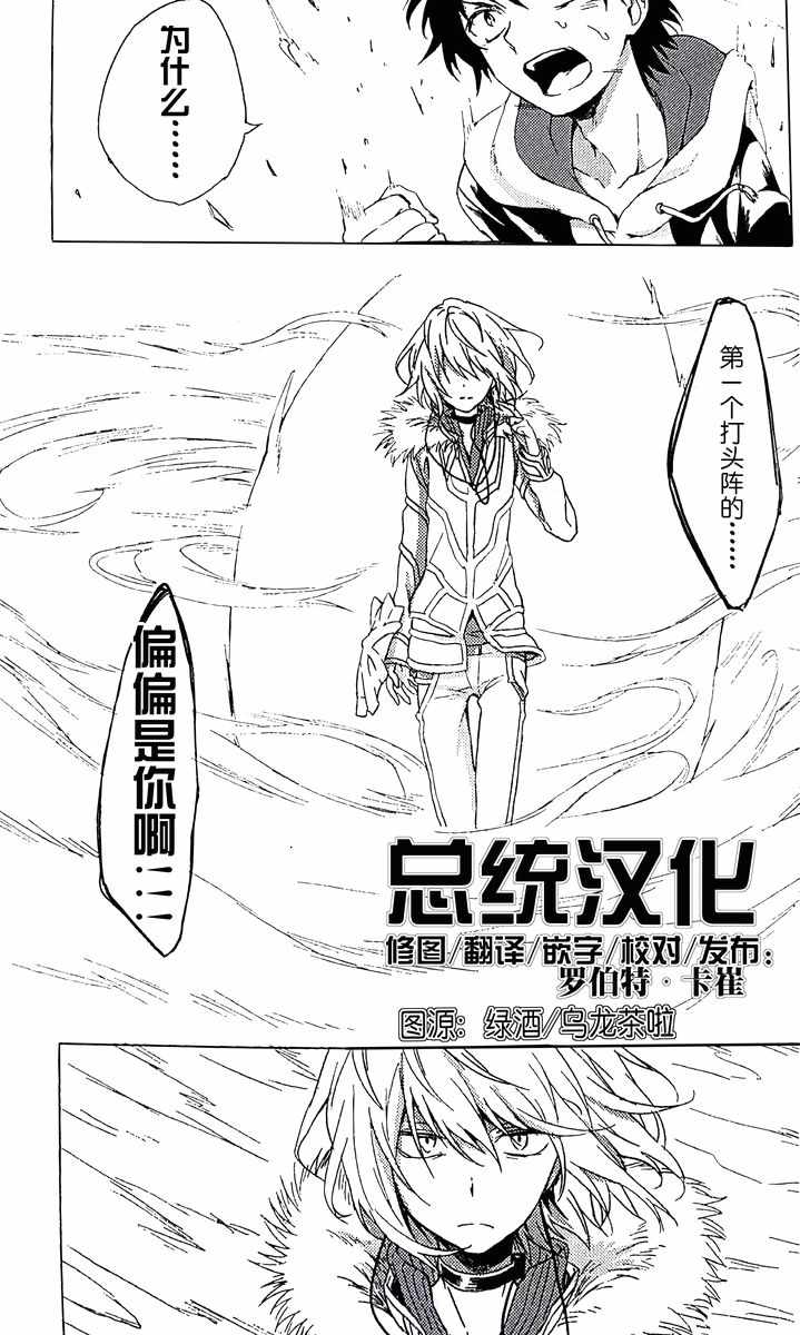 第 121 页