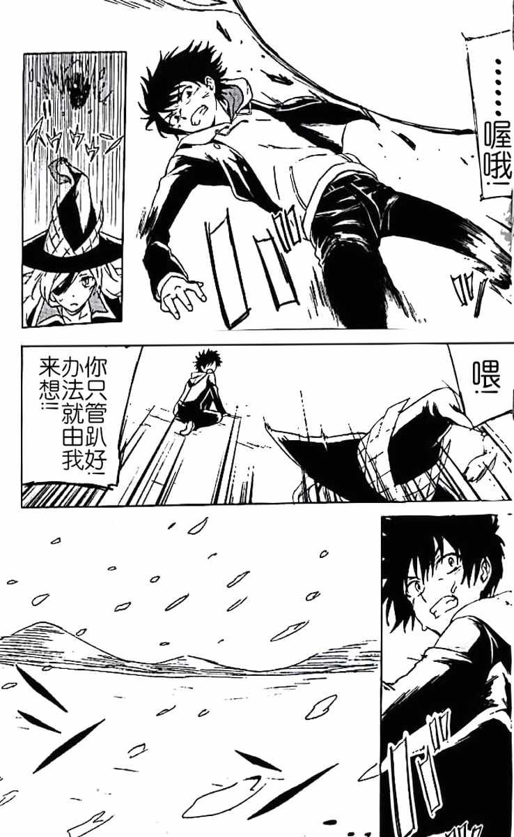 第 123 页