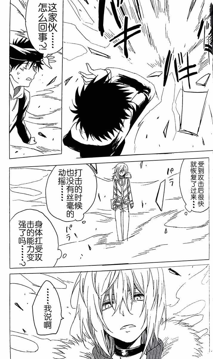 第 127 页