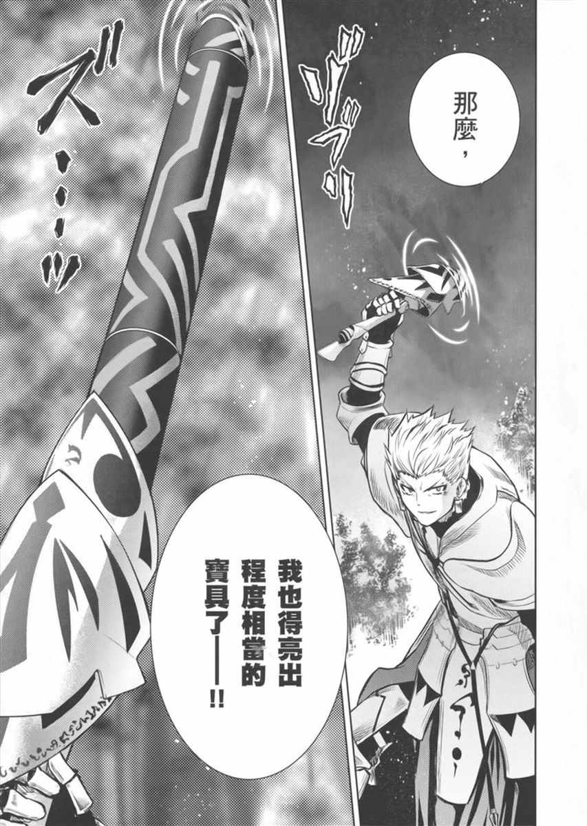 第 149 页