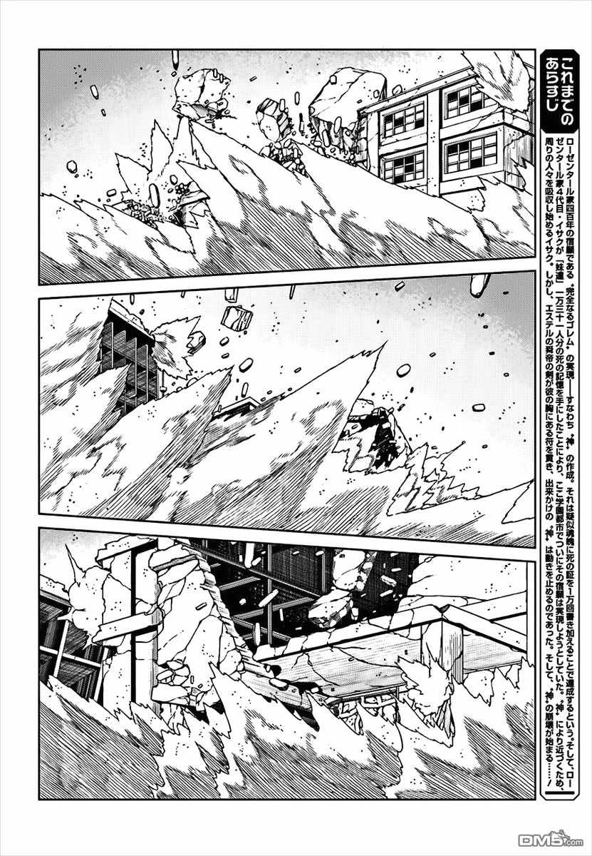 第 152 页