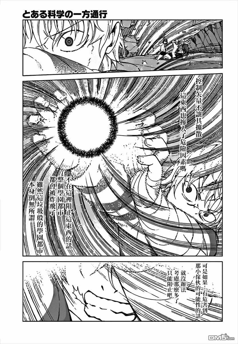 第 156 页
