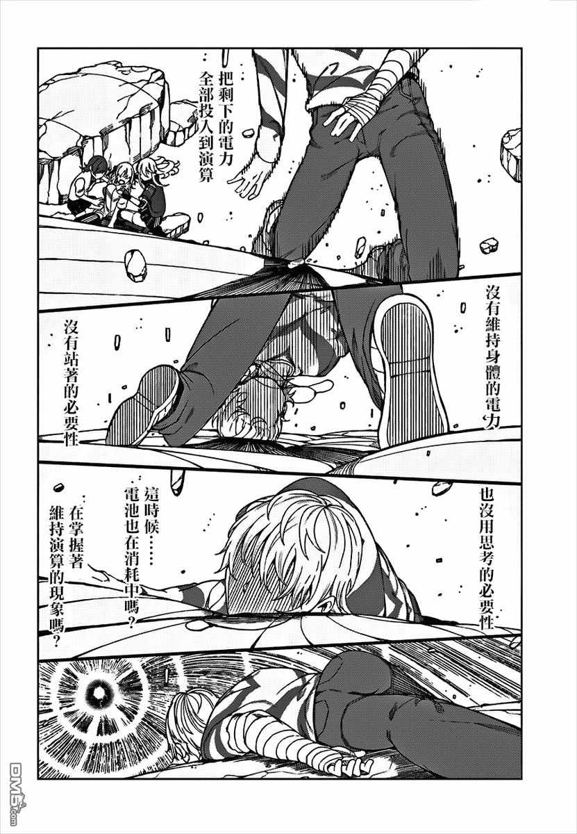 第 157 页
