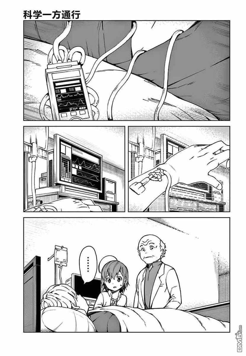 第 166 页