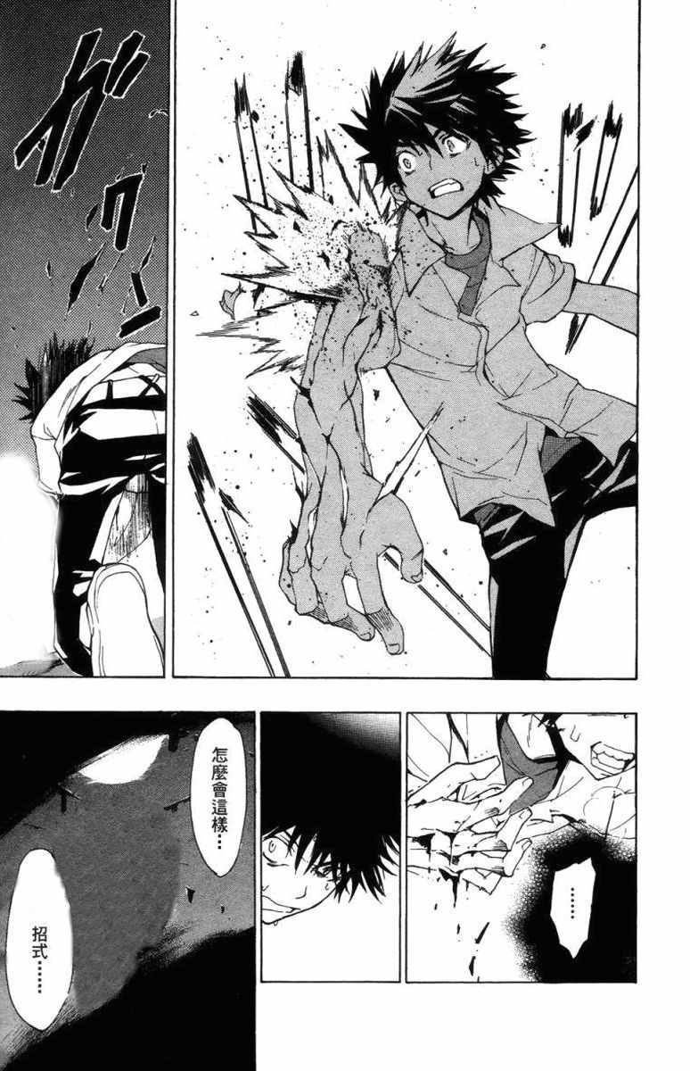 第 176 页