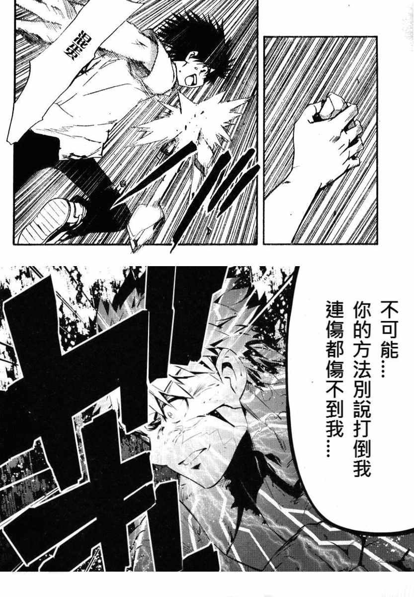 第 186 页