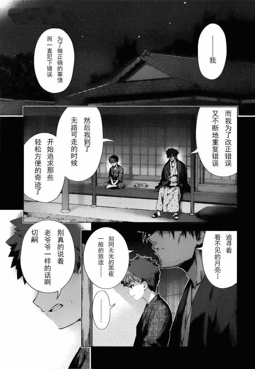 第 189 页