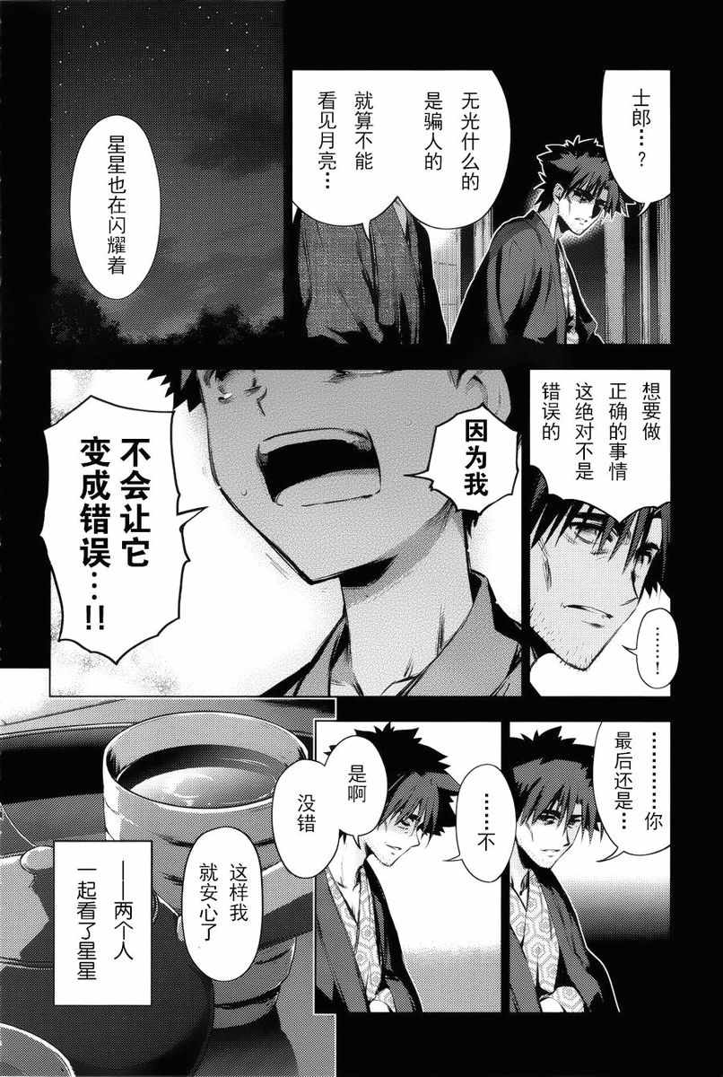 第 190 页