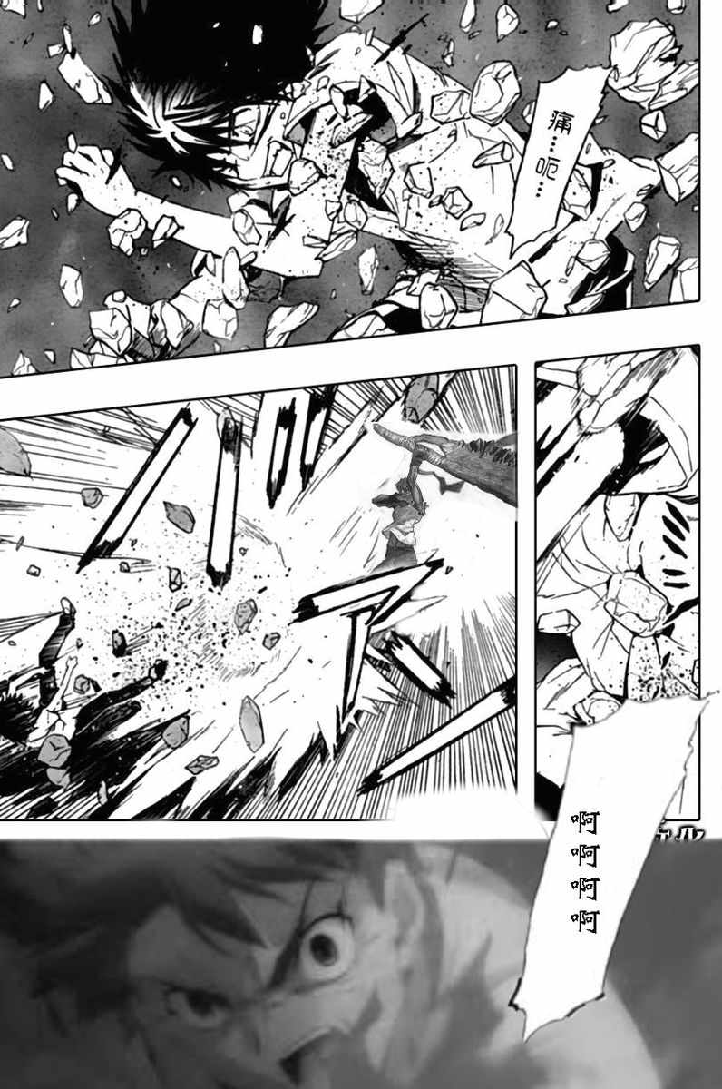第 193 页