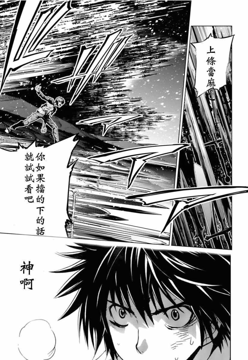第 195 页