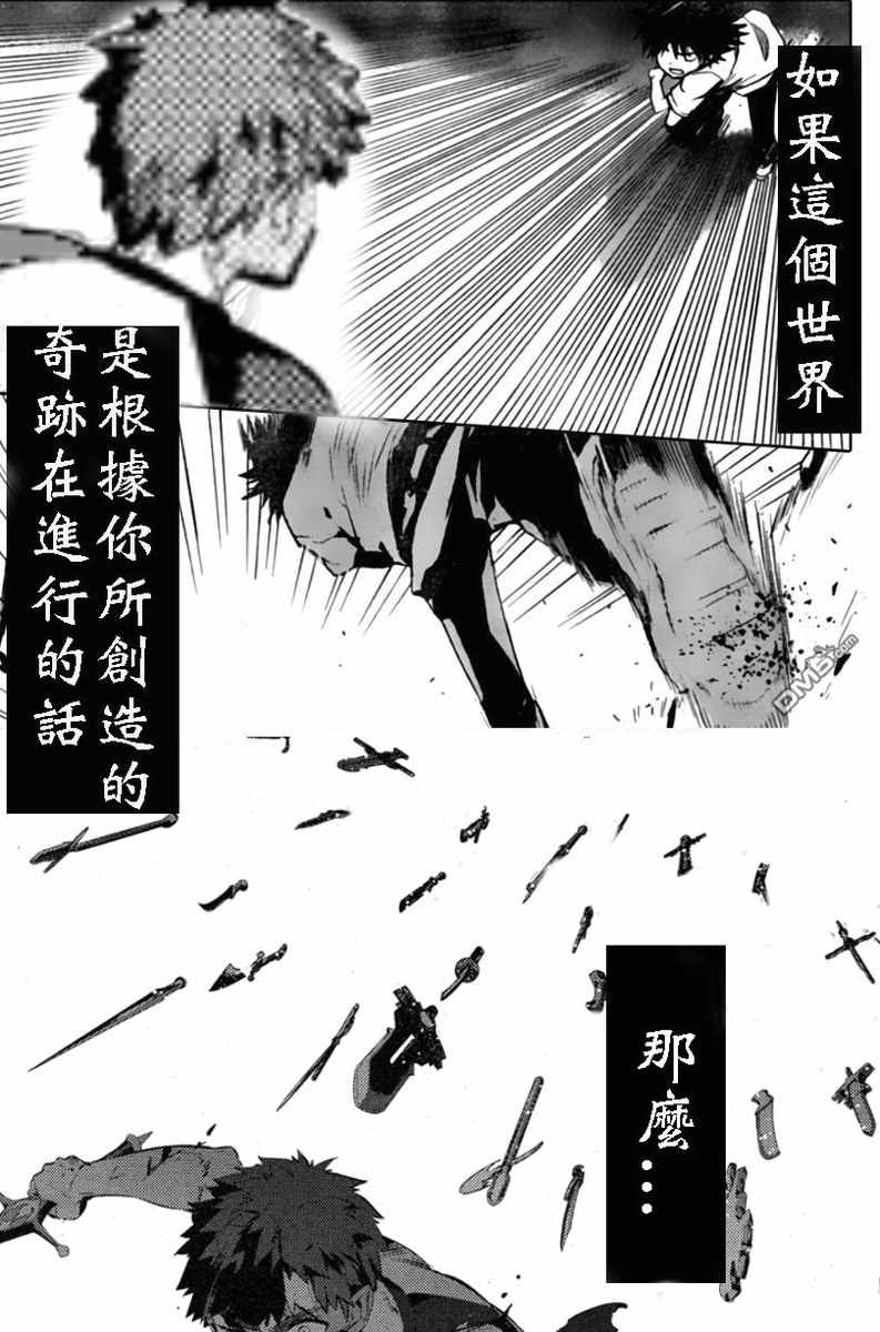 第 196 页