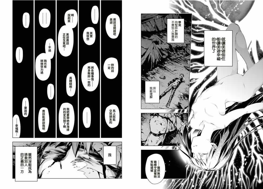 第 204 页
