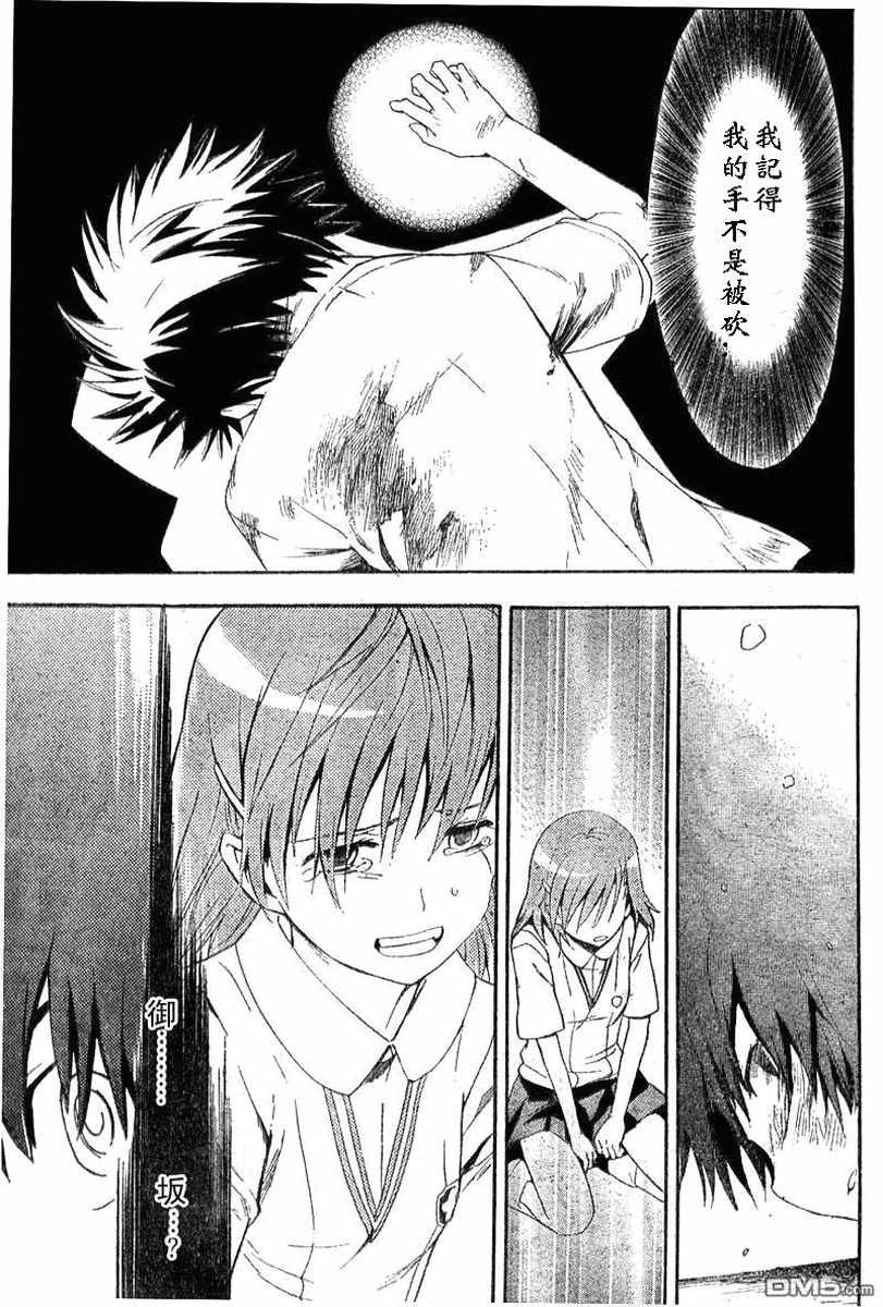 第 207 页