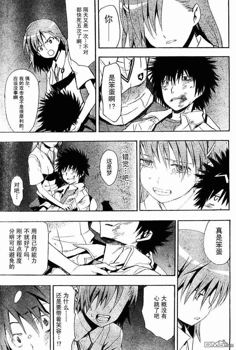第 209 页