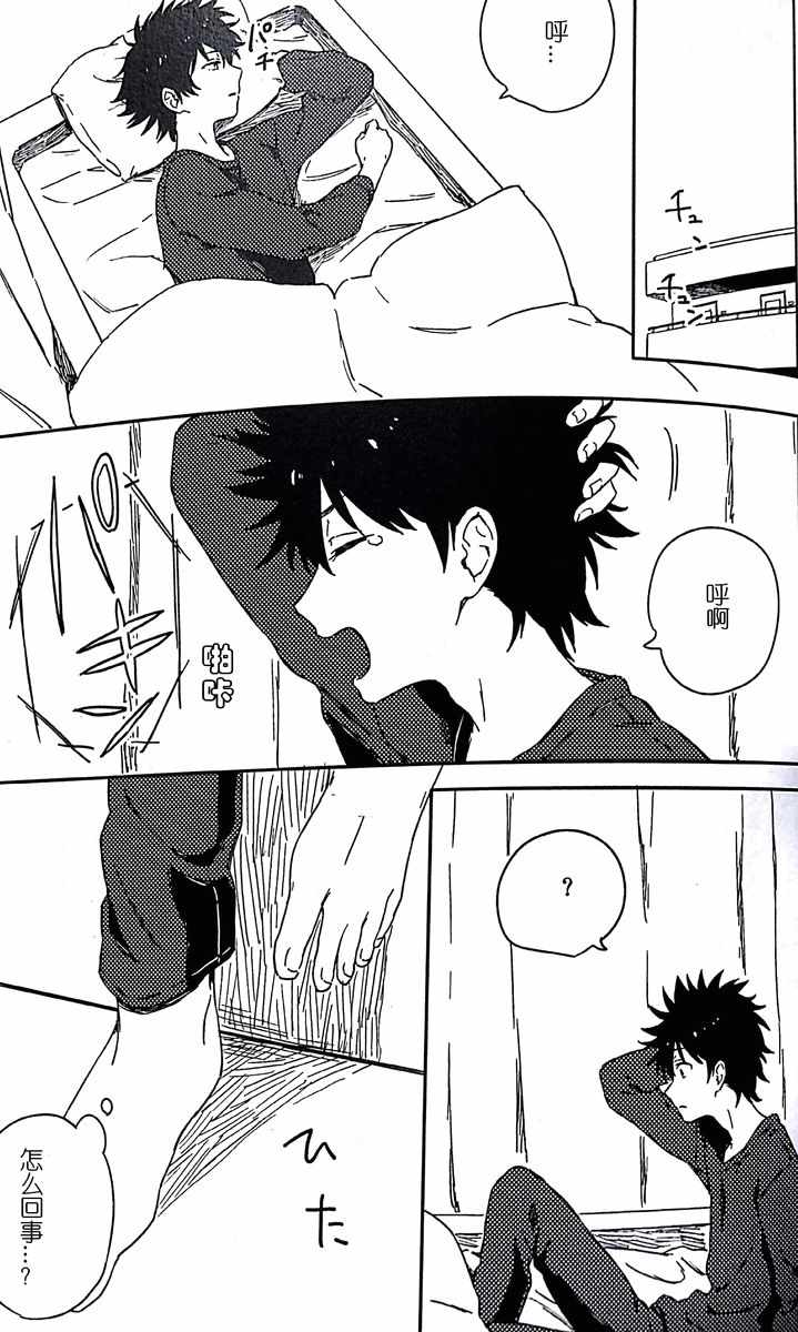 第 21 页