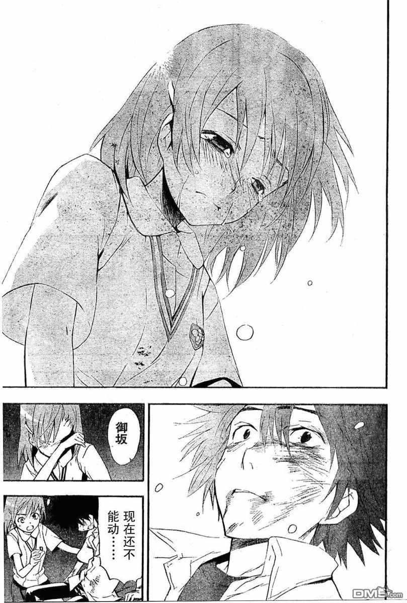 第 210 页