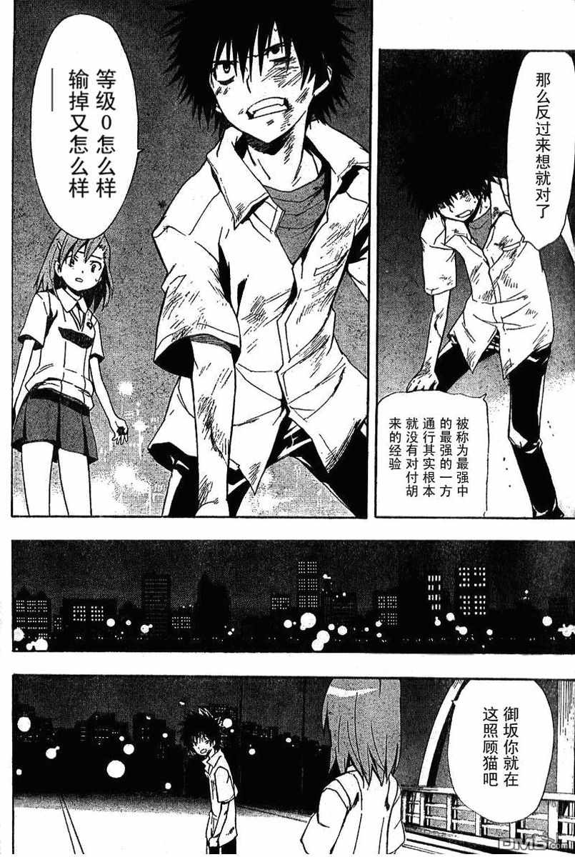 第 212 页