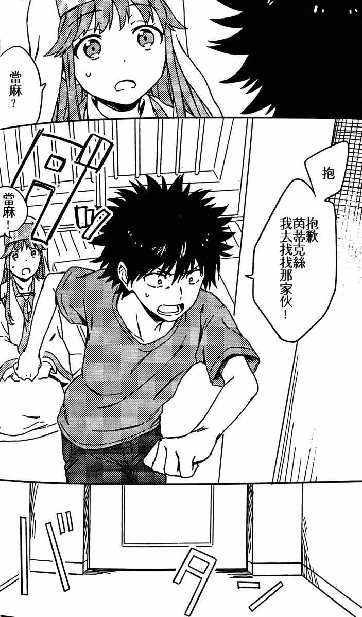第 28 页