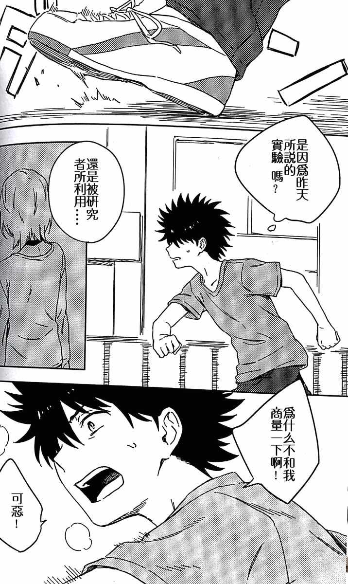 第 30 页