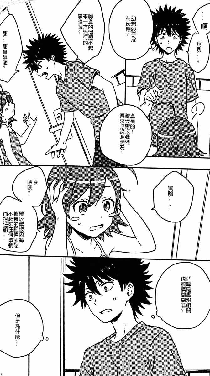 第 33 页