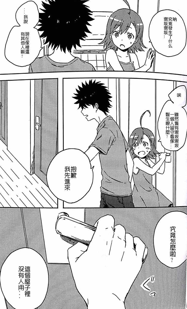第 34 页