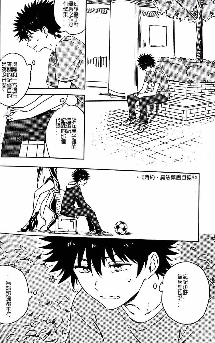 第 37 页