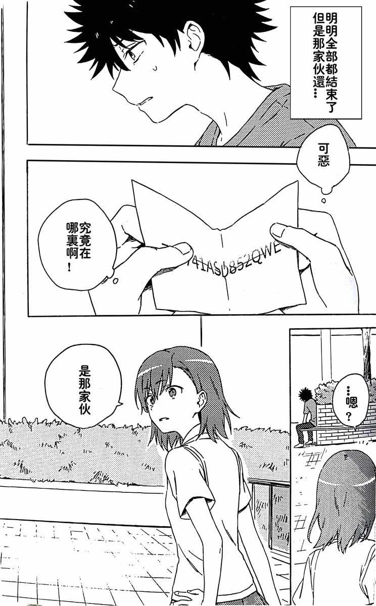 第 40 页