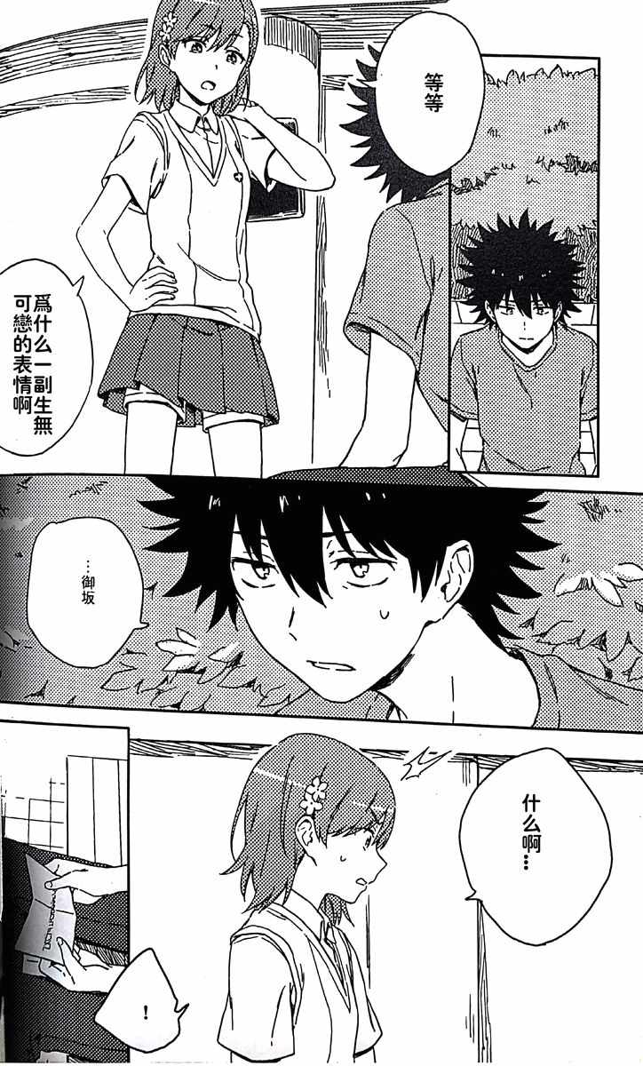 第 41 页