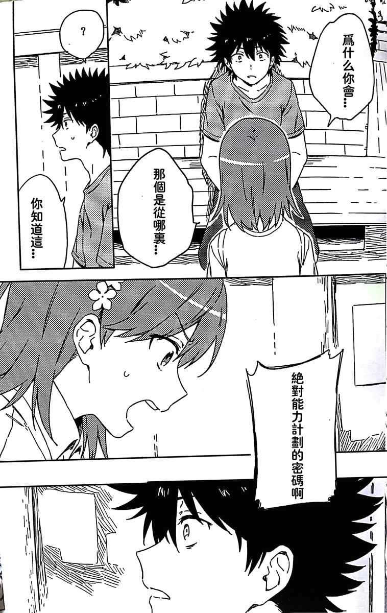 第 42 页