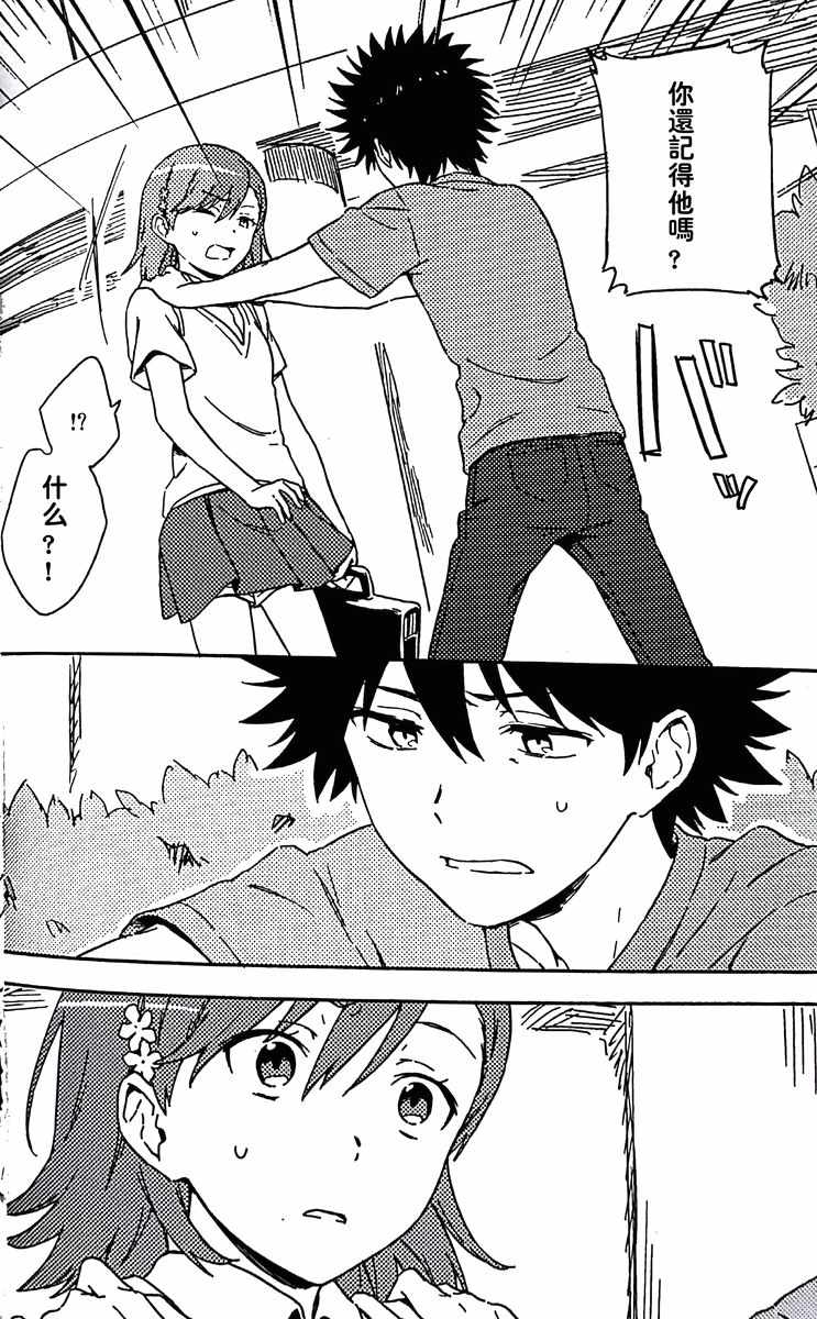 第 43 页