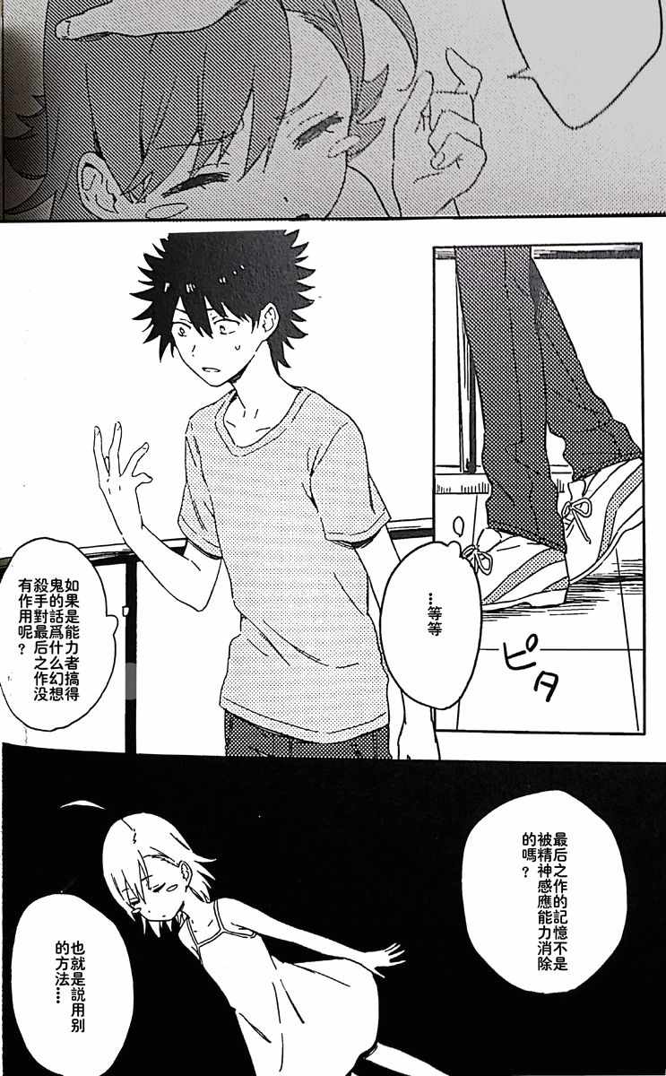 第 46 页