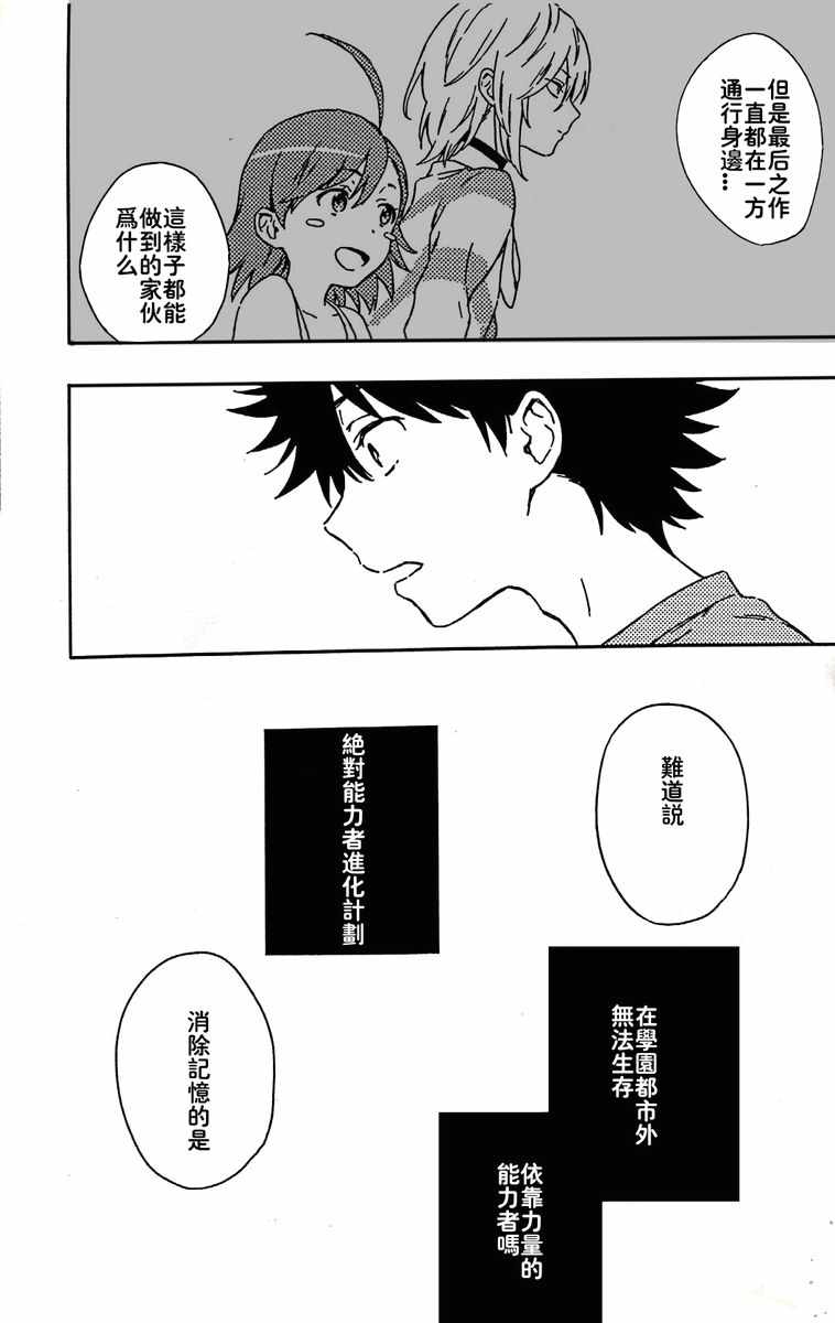 第 47 页