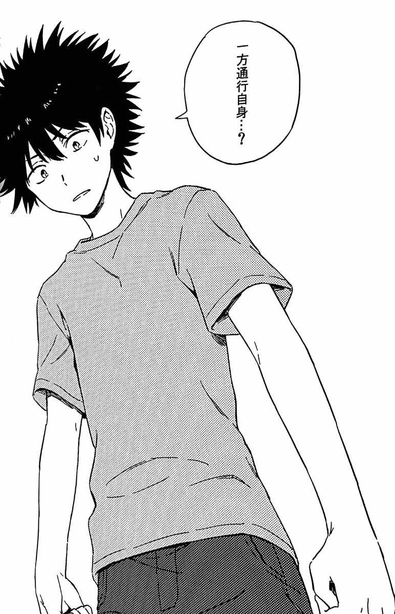 第 48 页