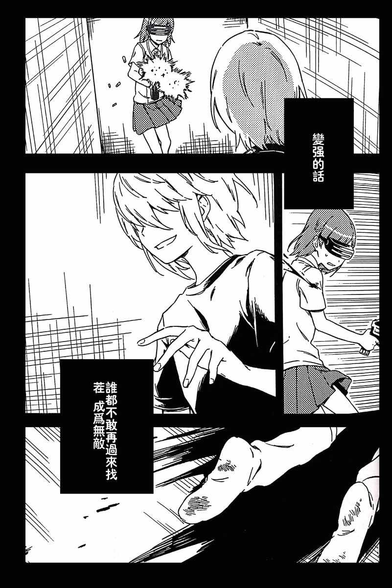 第 49 页