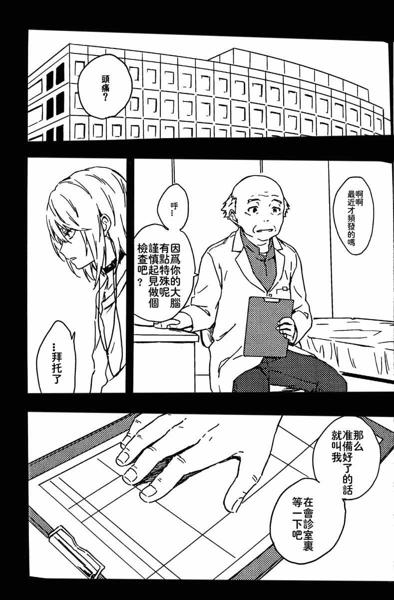 第 51 页