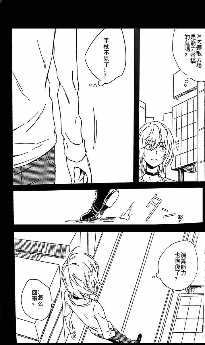 第 53 页