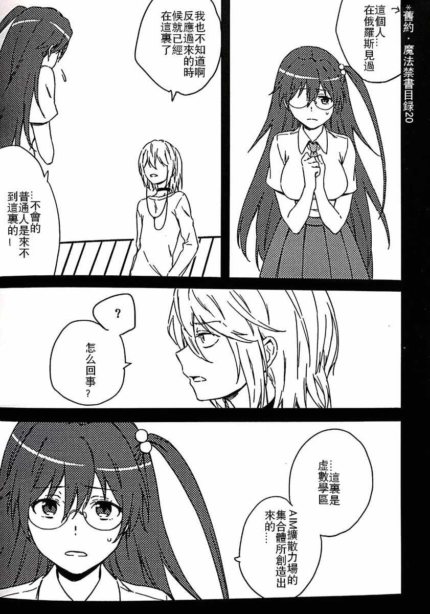 第 56 页