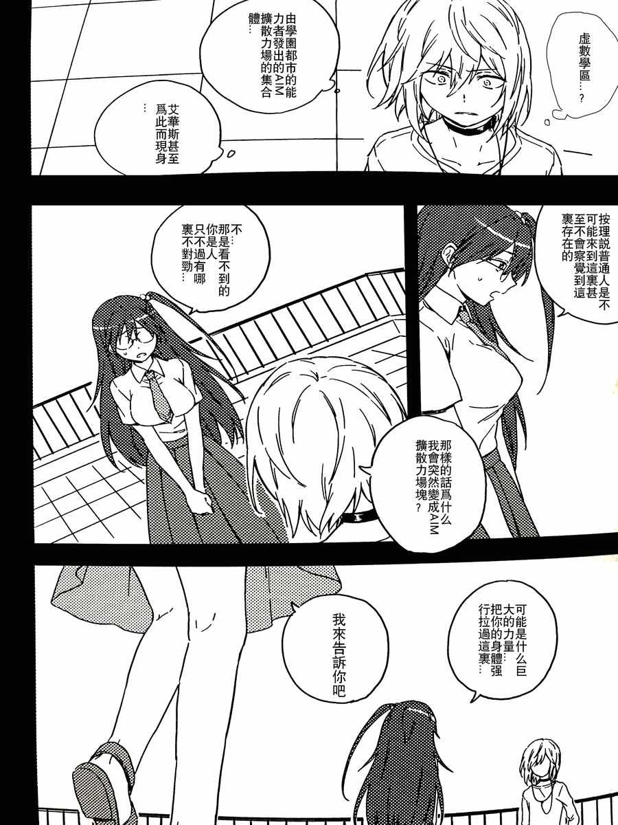 第 58 页