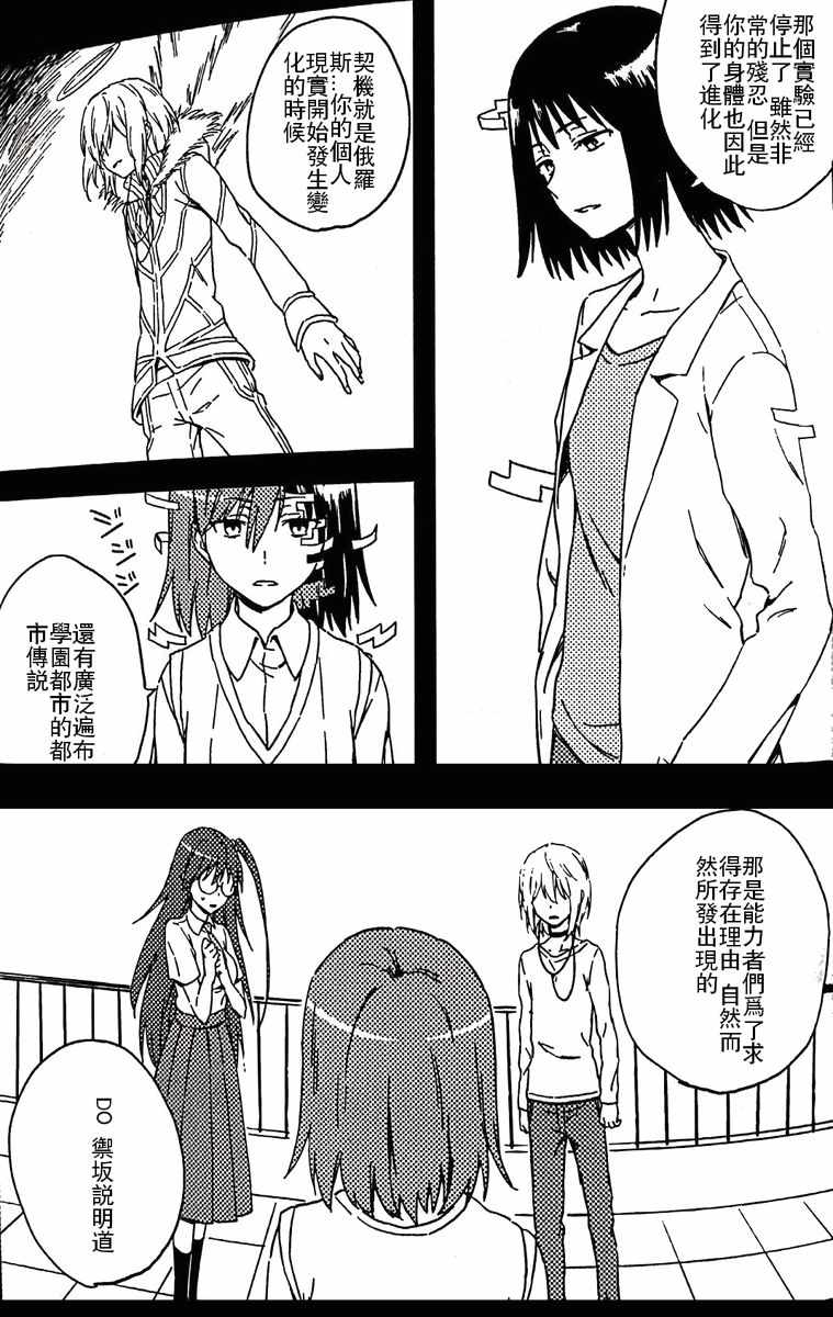 第 59 页