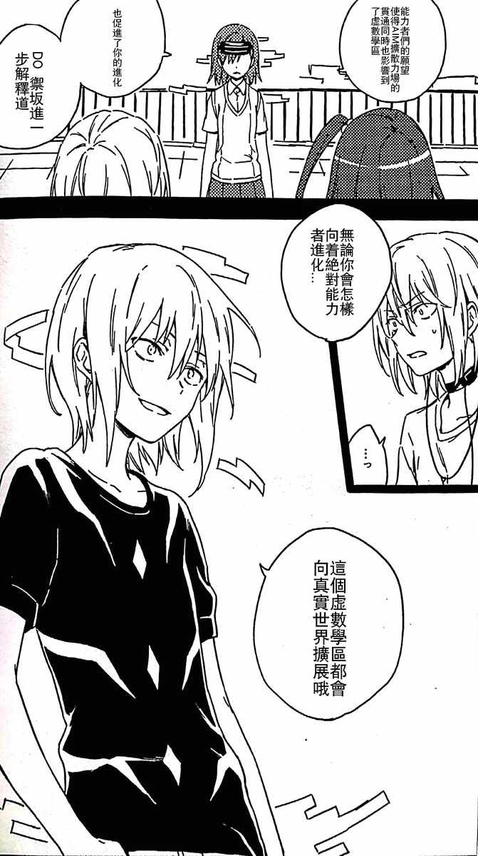 第 60 页
